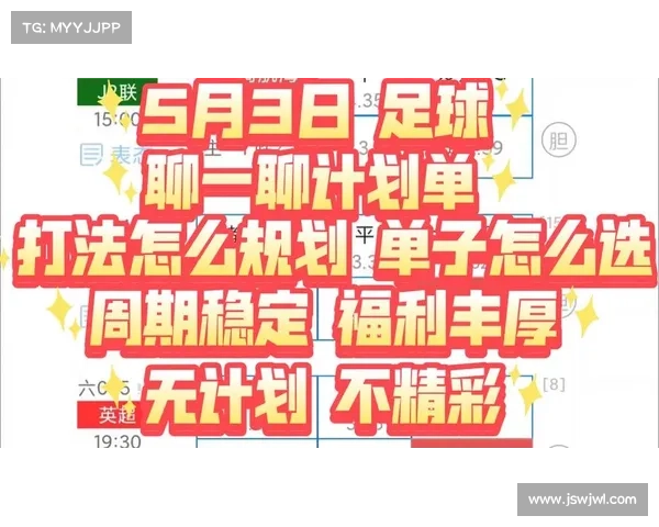 【竞彩三串一推荐】汉堡主场争胜 【竞彩三串一推荐】汉堡主场争胜